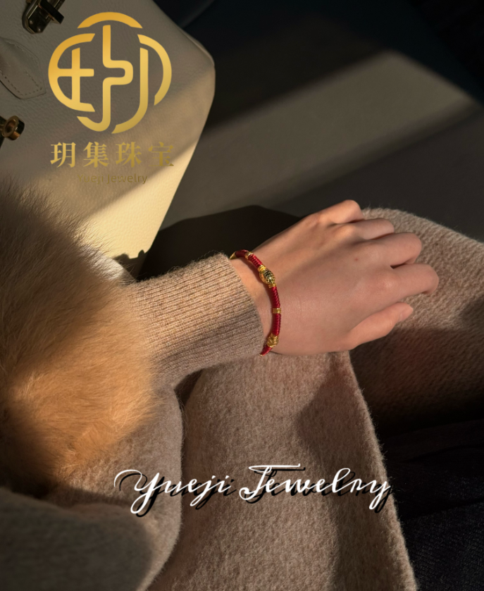 玥集珠宝 18K金 富甲一方手绳 多样性发货一件 WYT