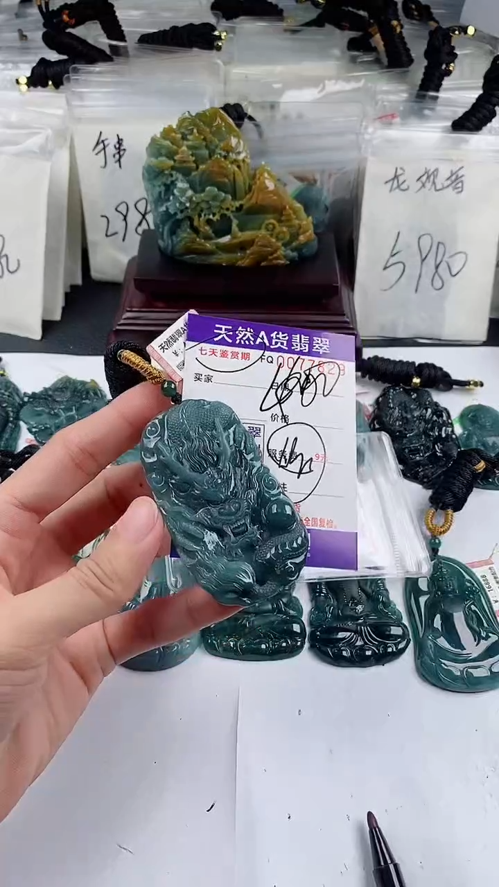 【闪购商品】翡翠颈饰未镶嵌           