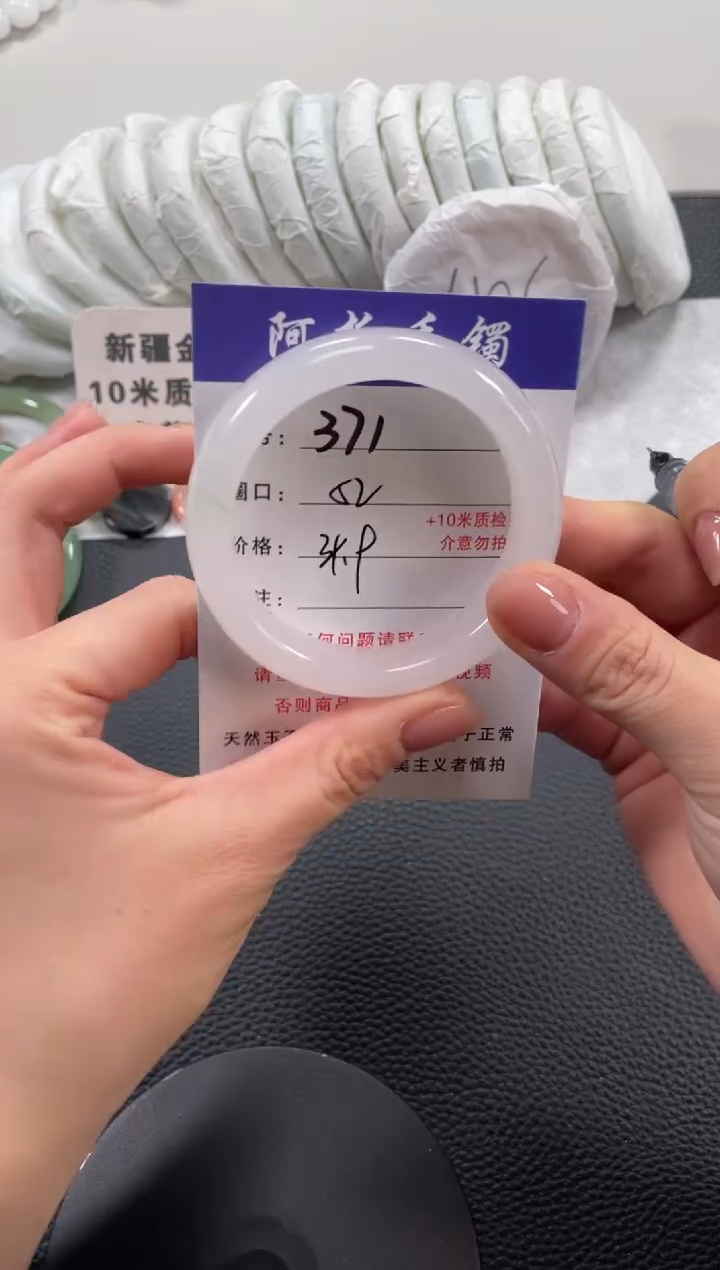 【闪购商品】石英质玉手镯未镶嵌52