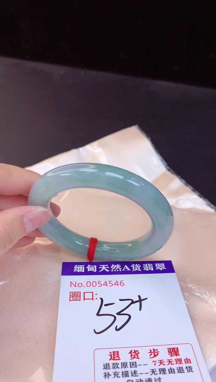 【闪购商品】翡翠手镯未镶嵌53+             