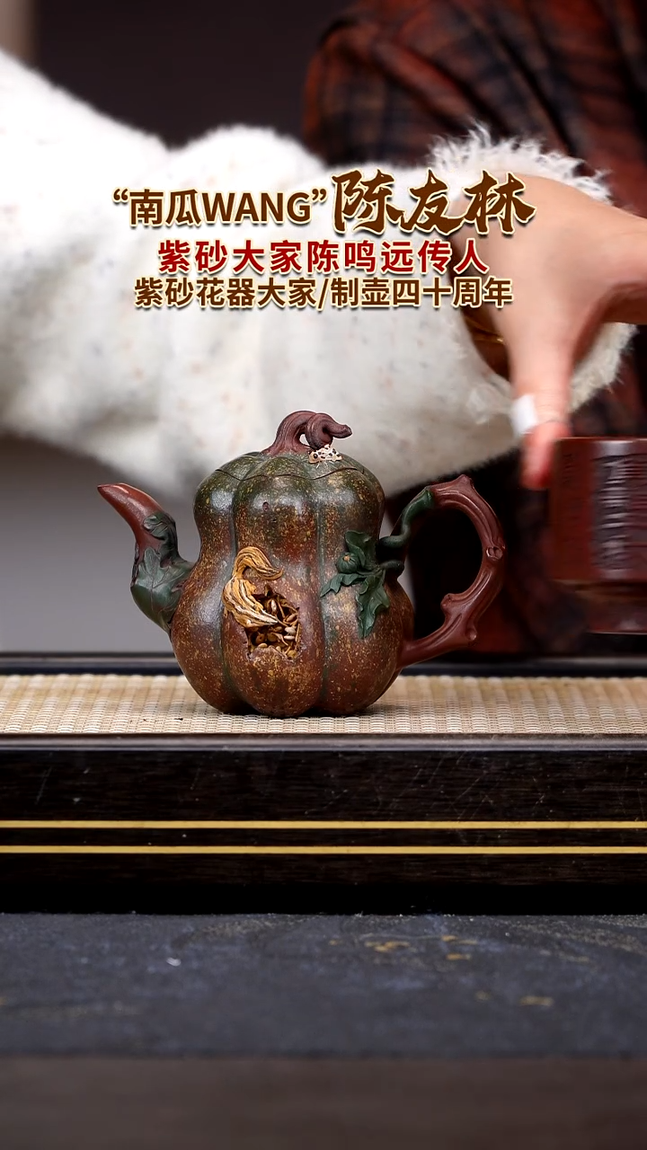 茶壶紫砂宜兴紫砂壶