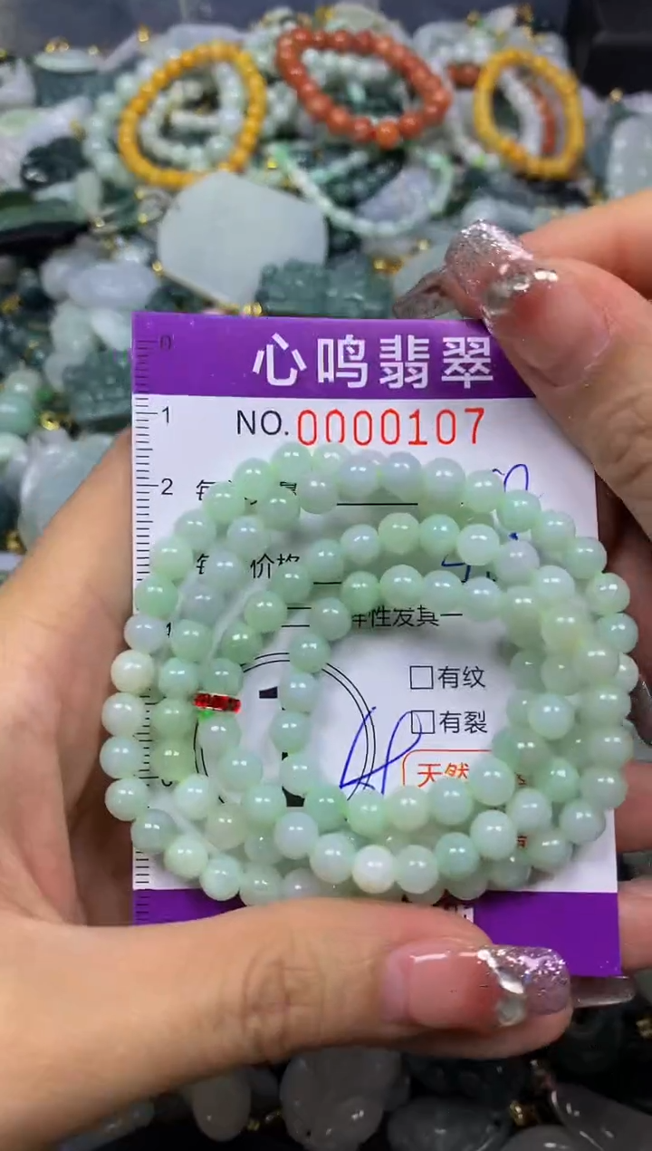 【闪购商品】翡翠颈饰未镶嵌闪购00107