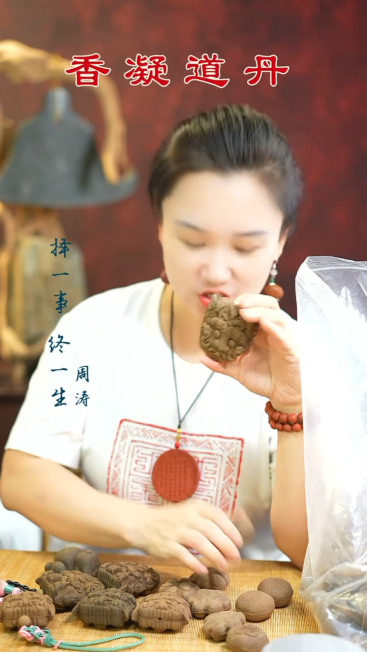 合香（随机饕餮+灵溪牌一对）