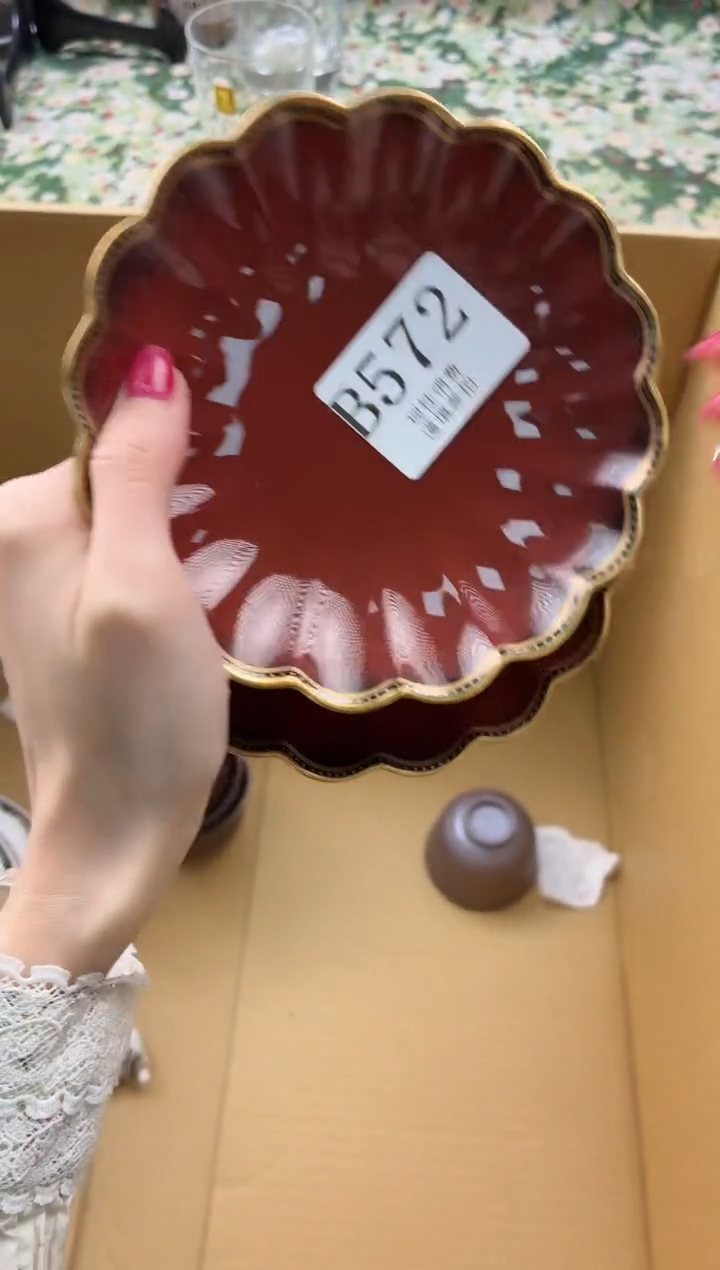 瓷片?****?       B572