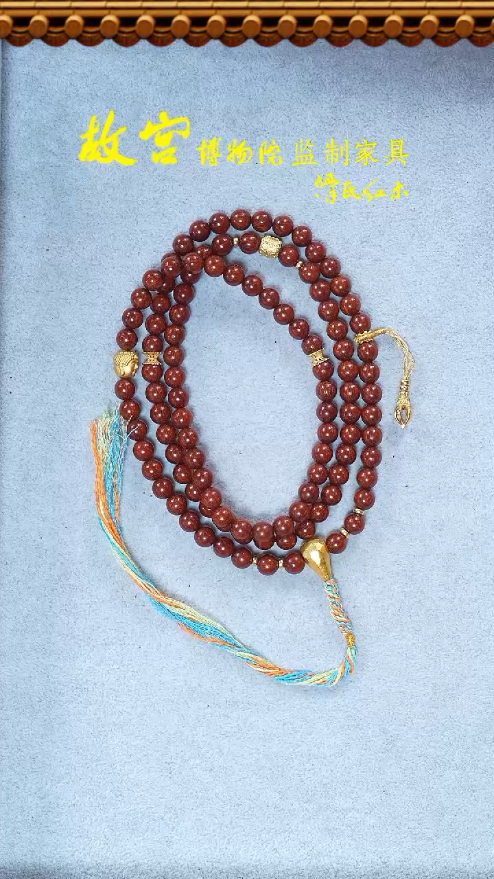 【闪购商品】檀香紫檀（小叶紫檀）手串银S925镀金镶嵌设计款01010848