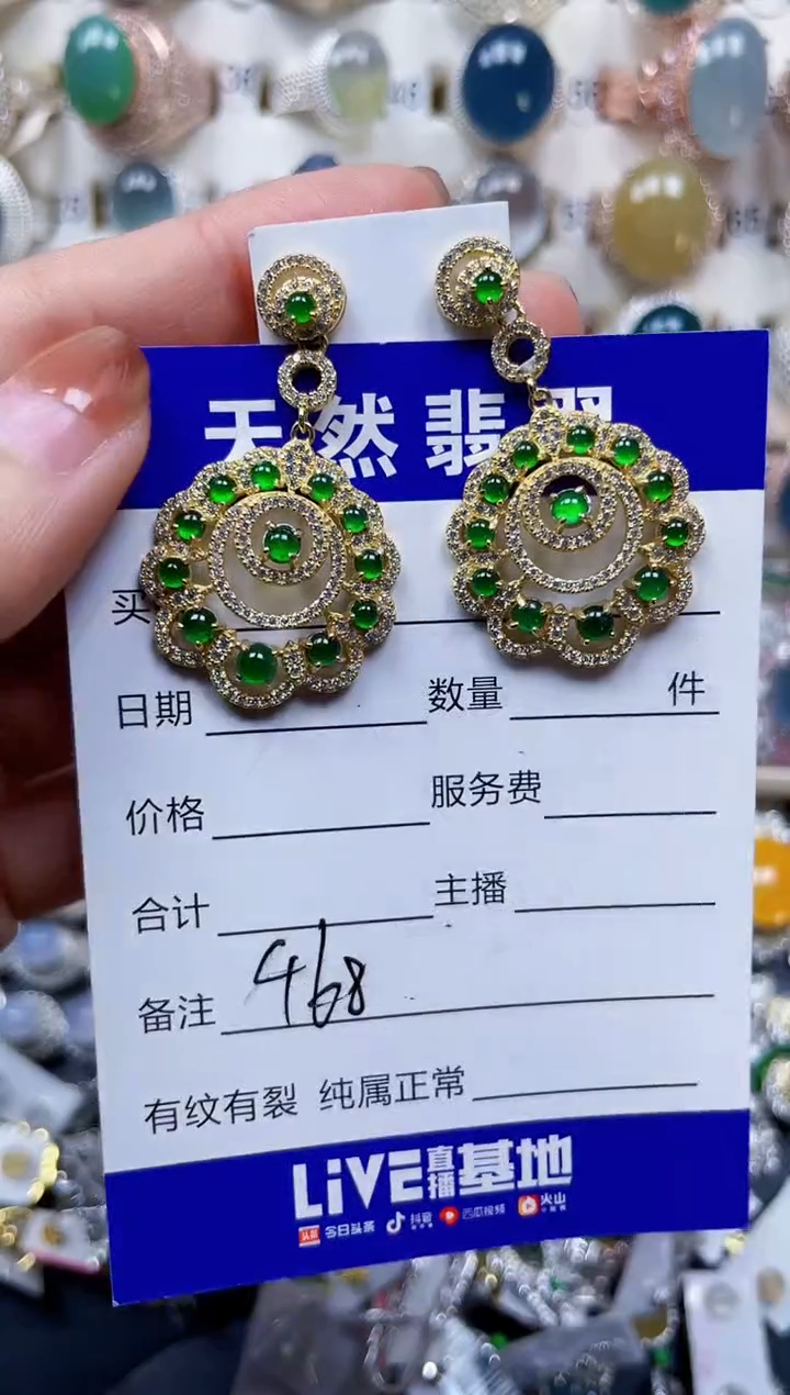 银S925镶嵌翡翠耳饰468