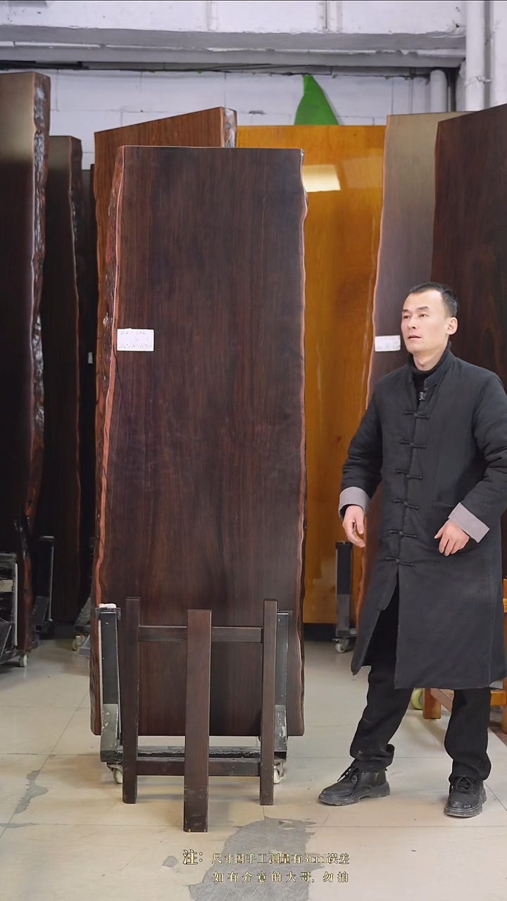 ZZ-D32大叶紫檀213.5*74*8加黑三角支架*2