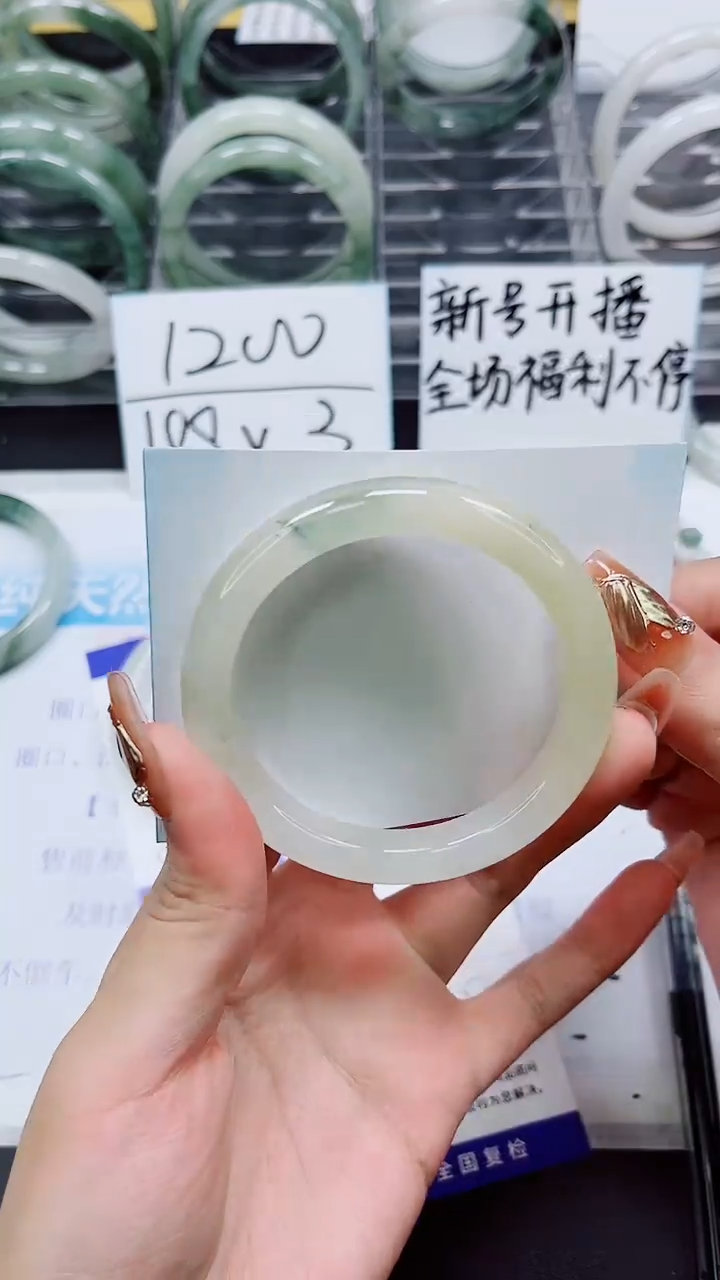 【闪购商品】石英质玉手镯未镶嵌A105-54/55