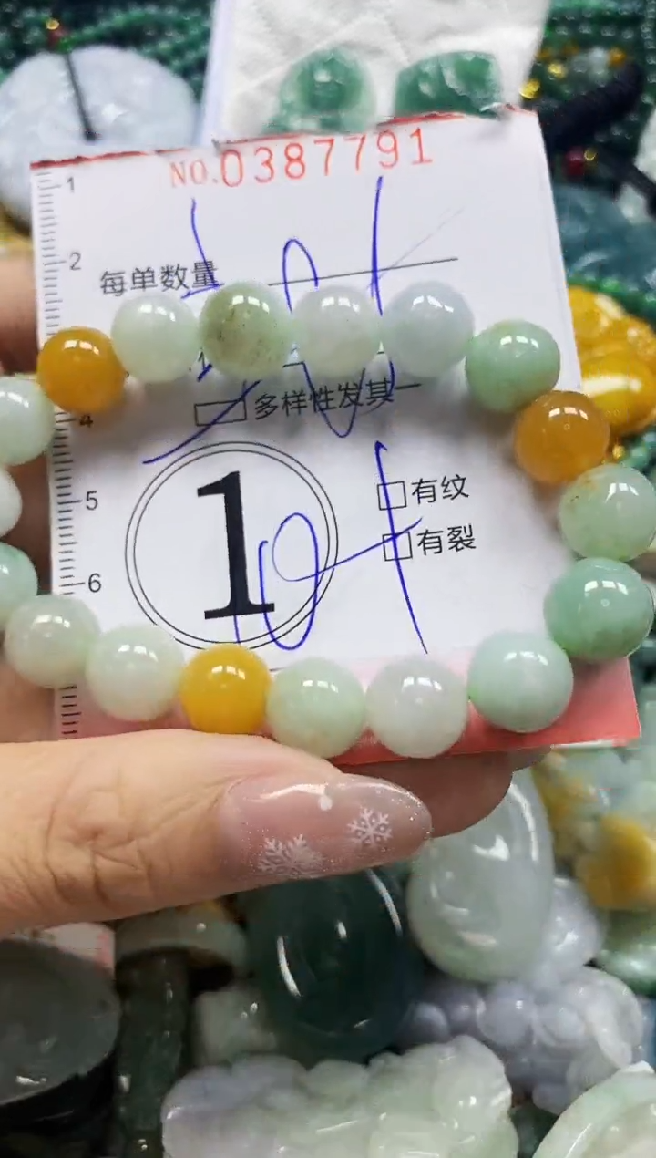 颈饰未镶嵌翡翠闪购0387791