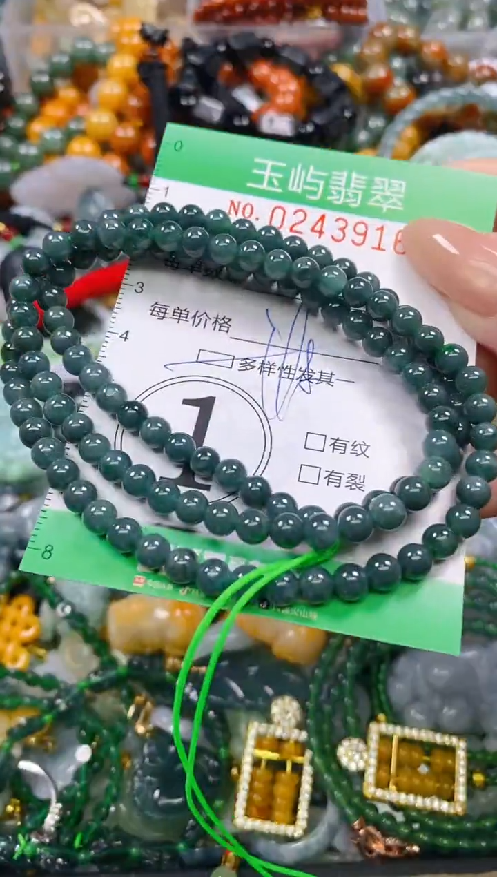 颈饰未镶嵌翡翠闪购0243916多样性发其一