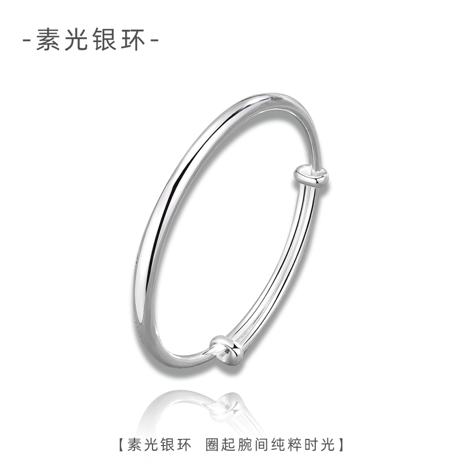足银手镯 素光银环 素圈手镯经典简约百搭拉伸999银镯子可调节