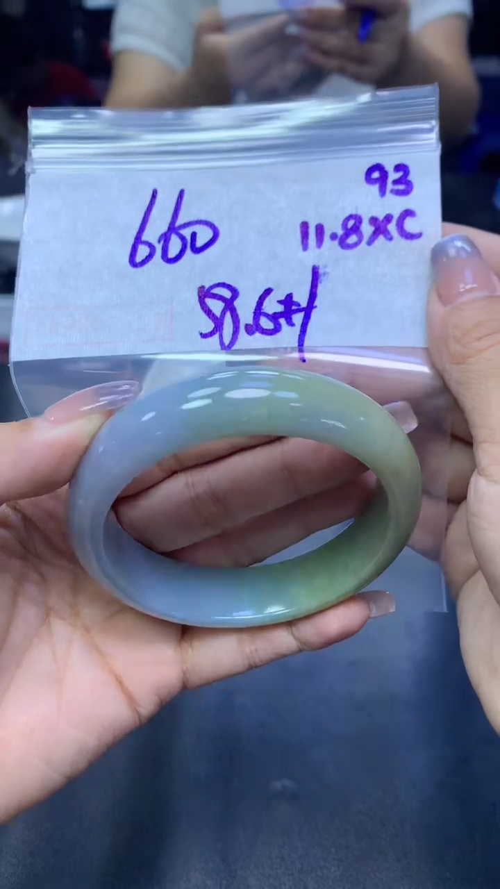 未镶嵌定制翡翠93手镯58.6+660元+拍一发一