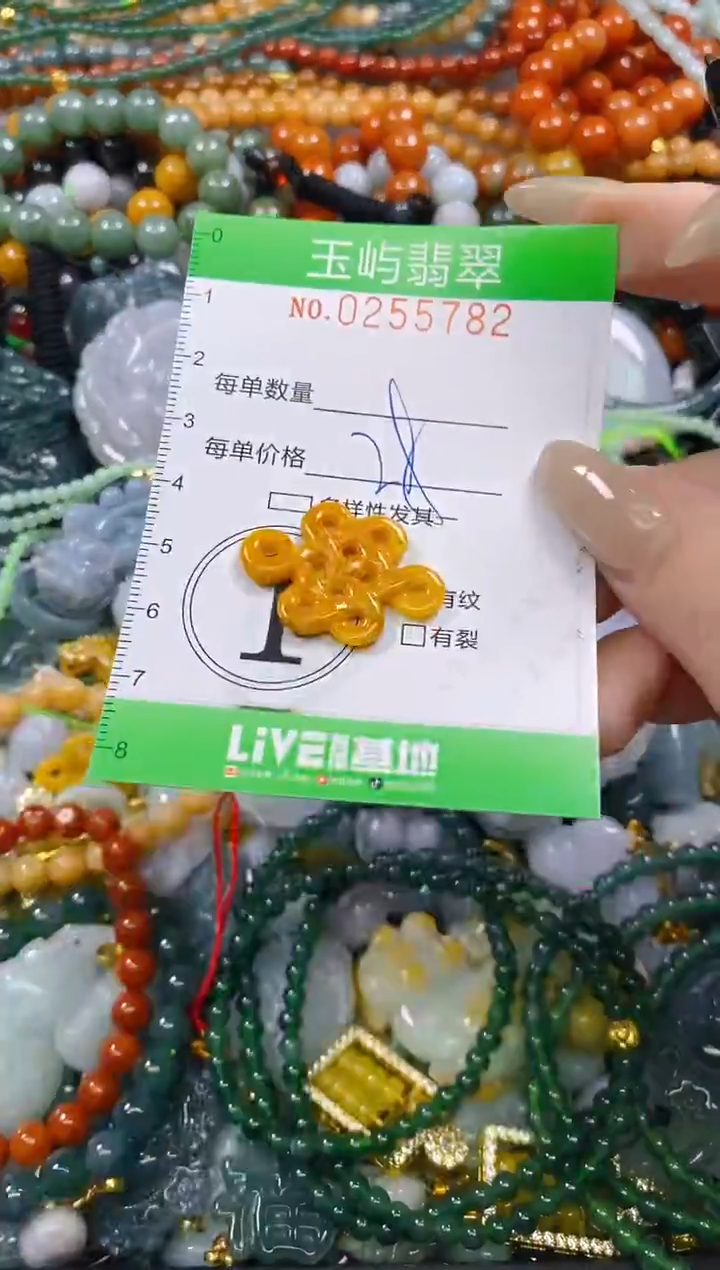 颈饰未镶嵌翡翠闪购0255782