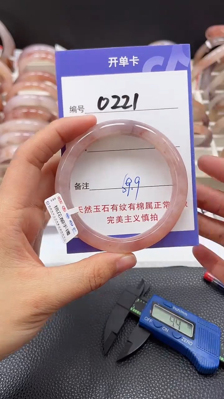 【闪购商品】石英质玉手镯未镶嵌0221