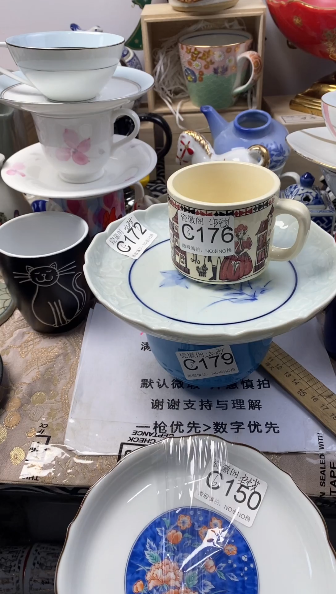 瓷片安**贝默认微瑕，介意慎拍C176 172 179 150