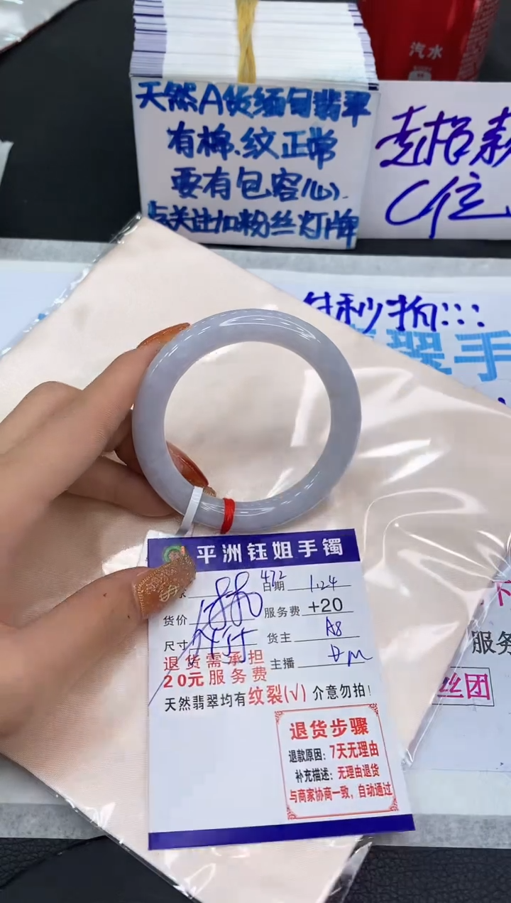 【闪购商品】翡翠手镯未镶嵌111111111