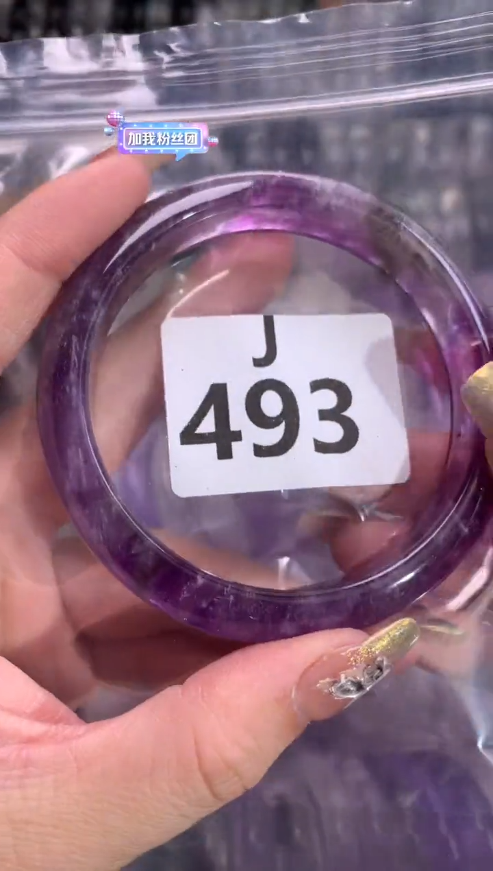 【闪购商品】水晶水晶手镯未镶嵌493-60