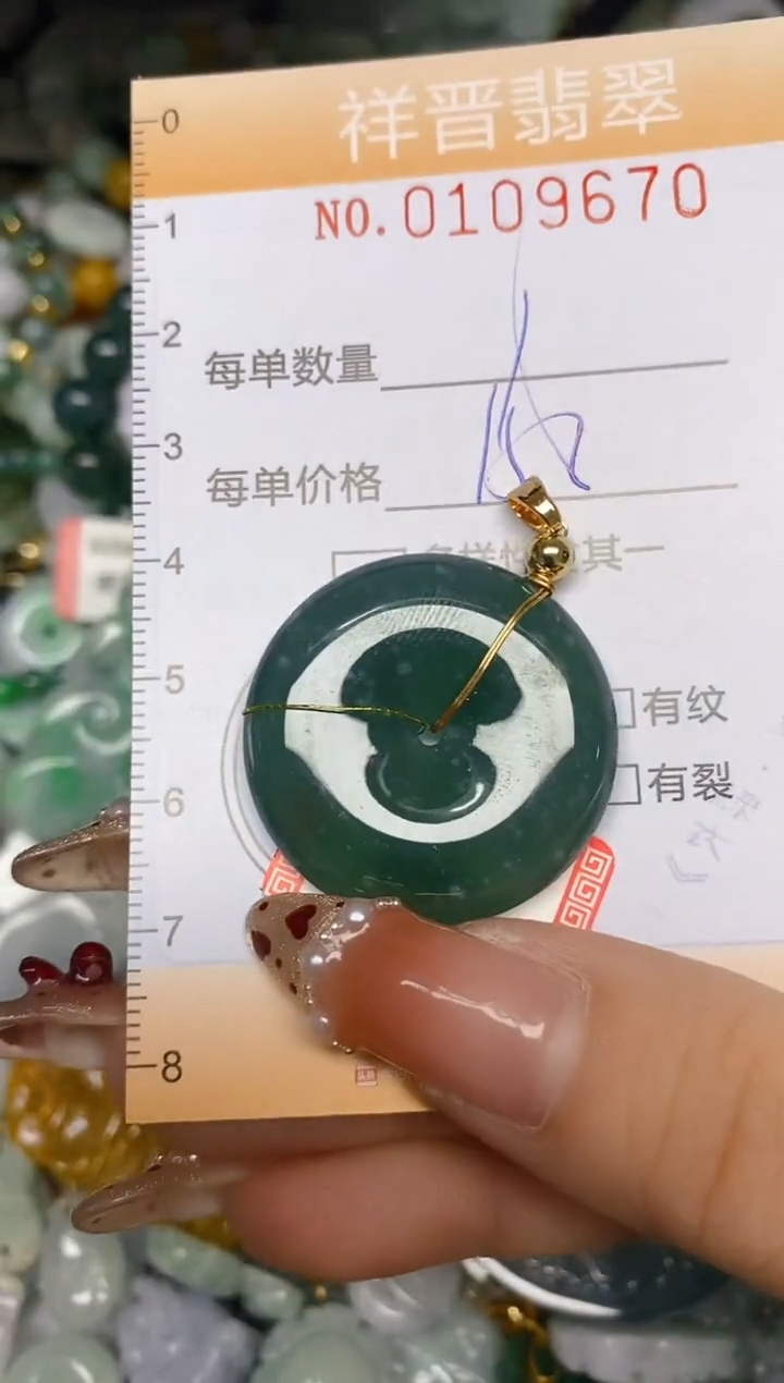 【闪购商品】翡翠颈饰未镶嵌闪购0109670