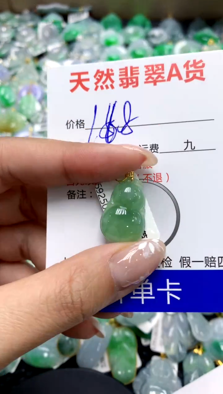 【闪购商品】翡翠颈饰18K金镶嵌111111111111111111