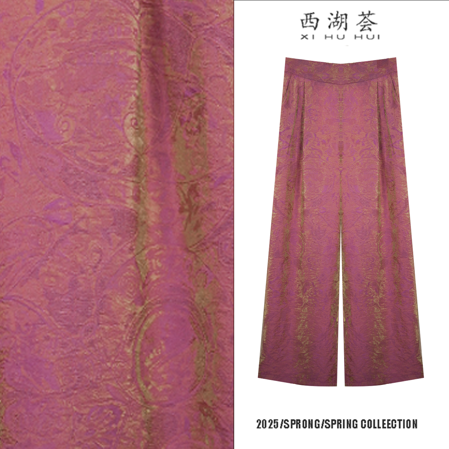 璟衣坊【桑丝-浮光】真丝桑蚕丝新中式国风新款阔腿裤直筒裤