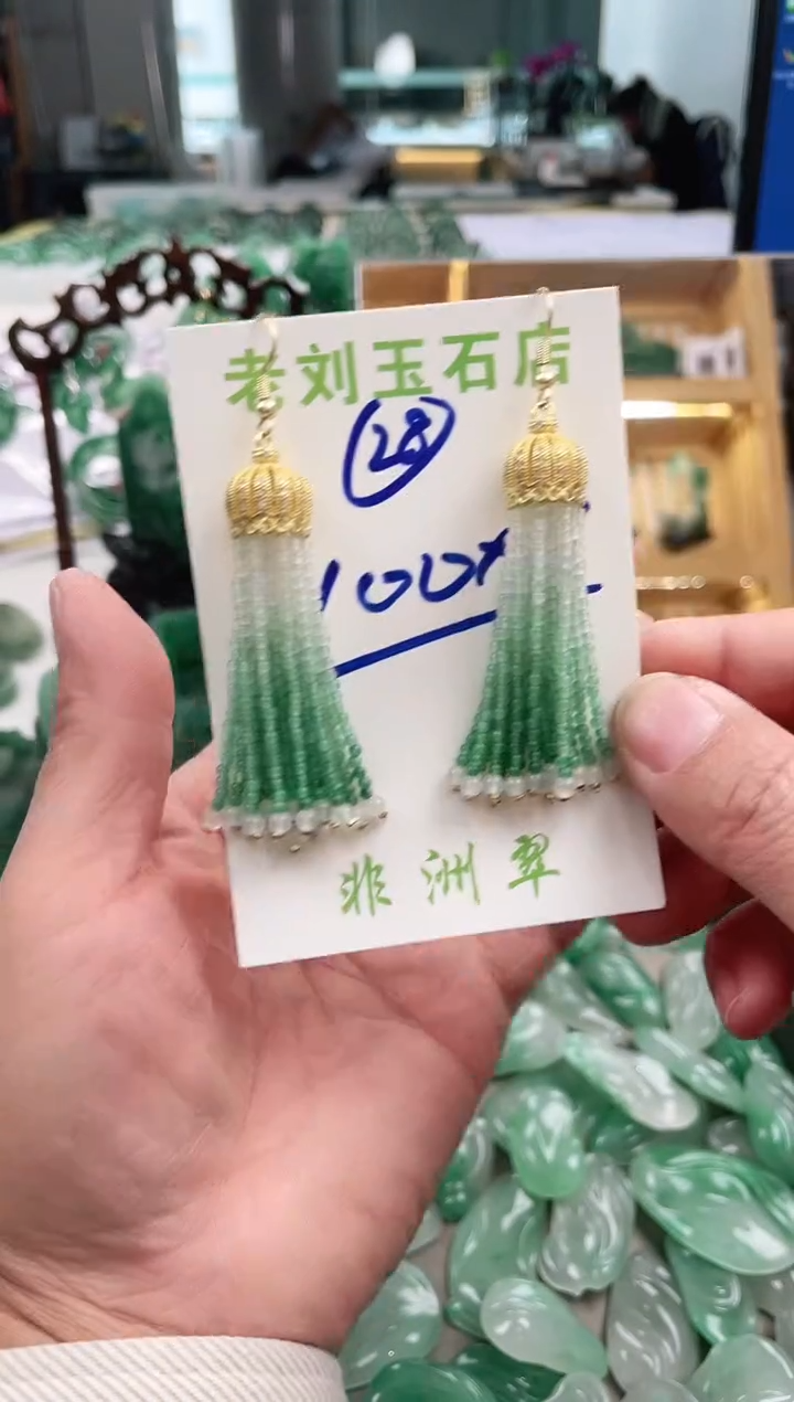 【闪购商品】石英质玉1未镶嵌高冰非洲翠