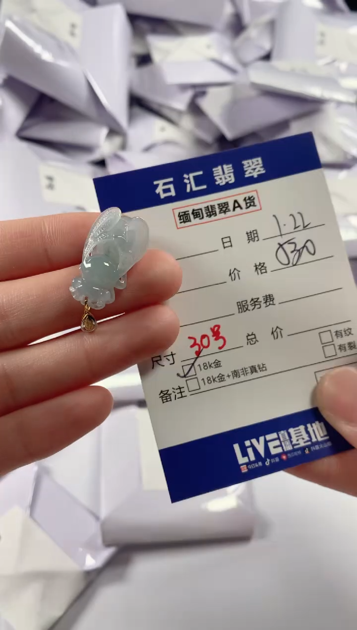 【闪购商品】翡翠颈饰18K金镶嵌11111111