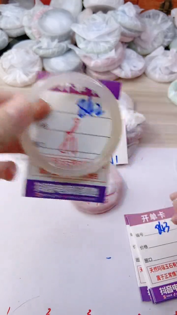 手镯玛瑙/玉髓未镶嵌842