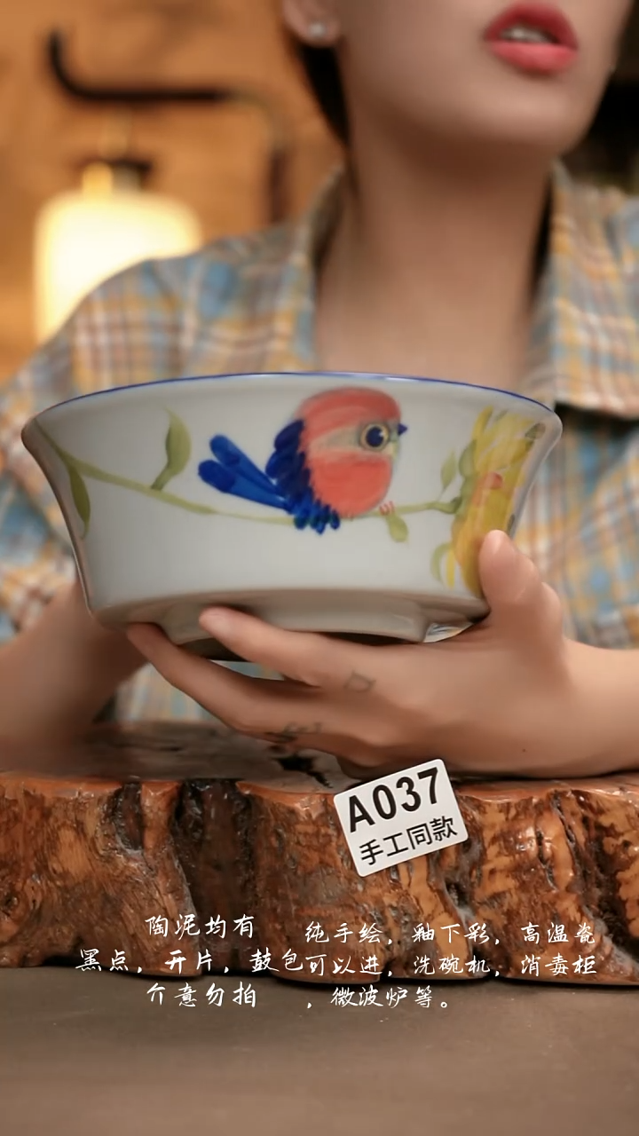 A037新十二器瓷器
