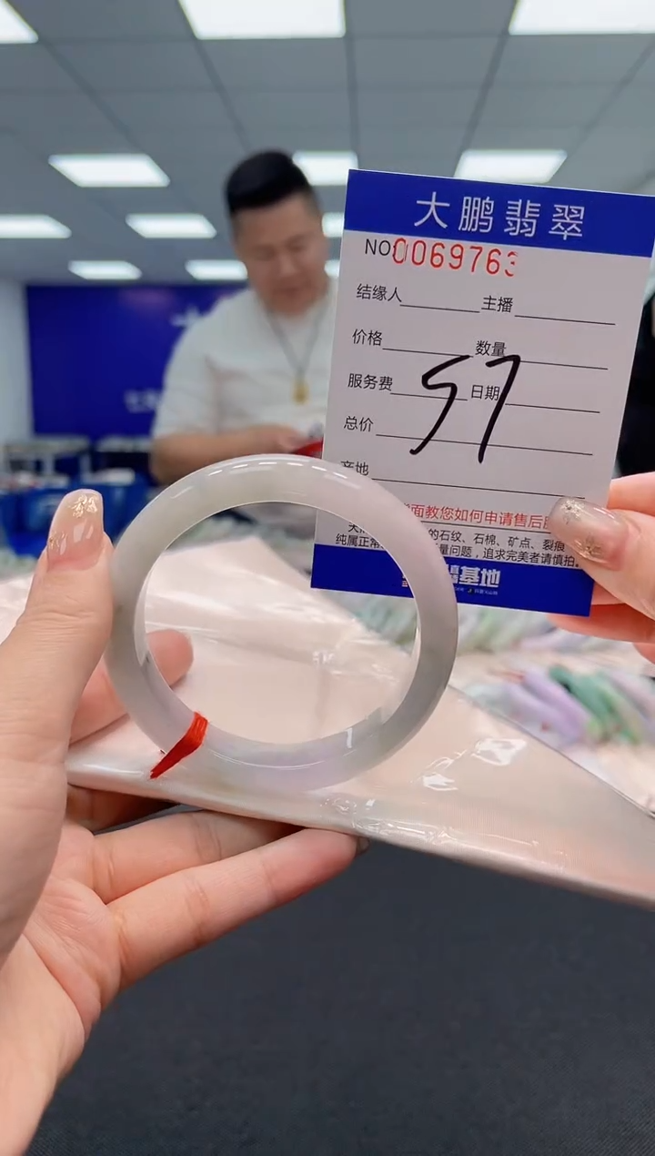 【闪购商品】翡翠手镯未镶嵌AAAAAAAAAA