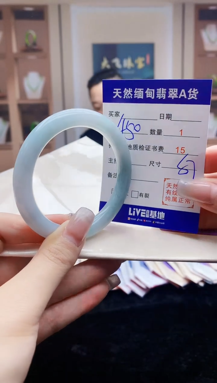 【闪购商品】翡翠手镯未镶嵌H25-30