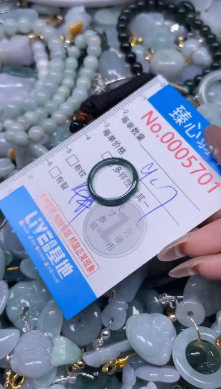 颈饰未镶嵌翡翠5701