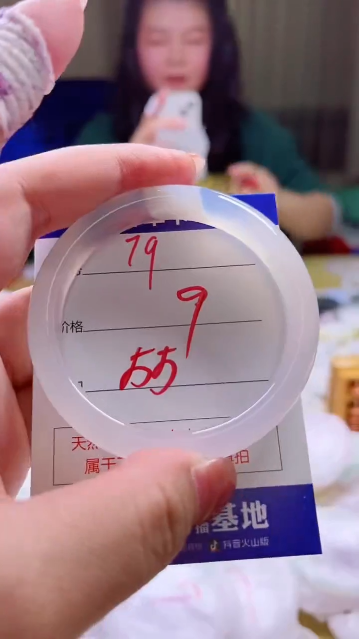玛瑙/玉髓手镯未镶嵌79