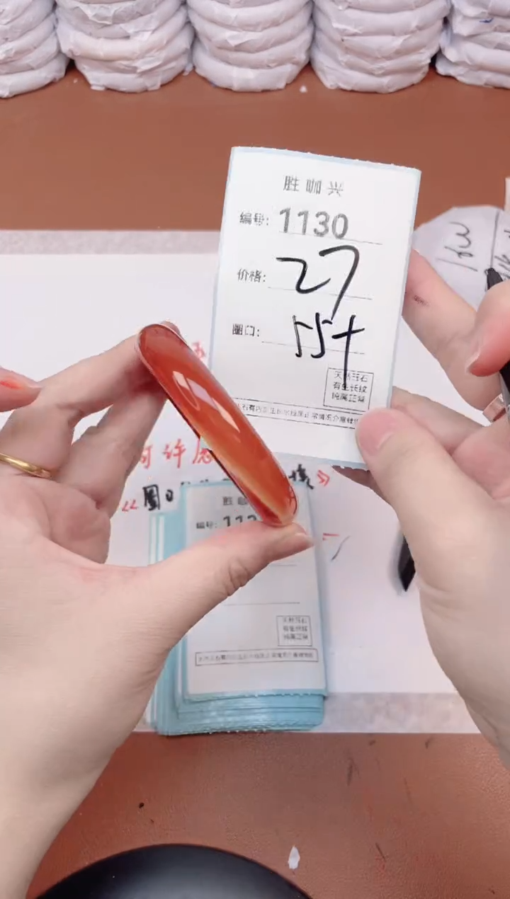 【闪购商品】玛瑙/玉髓手镯未镶嵌1130