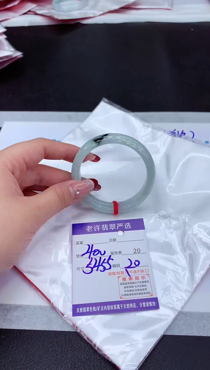 【闪购商品】翡翠手镯未镶嵌1111111111111