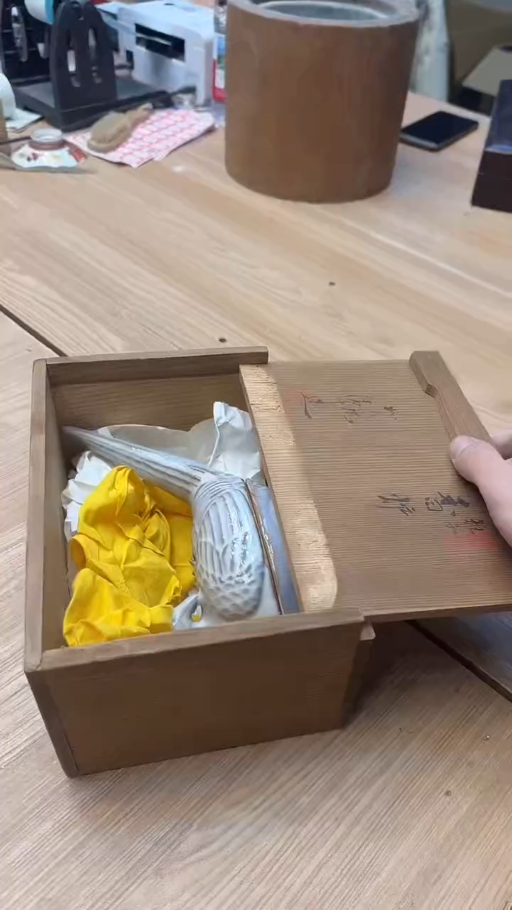 奥*曼2235墨樱社专属定闪链接瓷