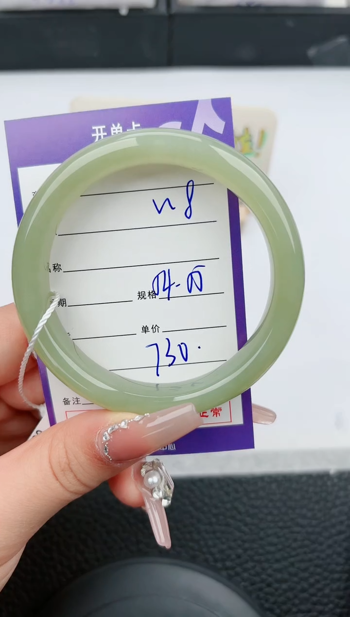 【闪购商品】和田玉手镯未镶嵌8微色差T1