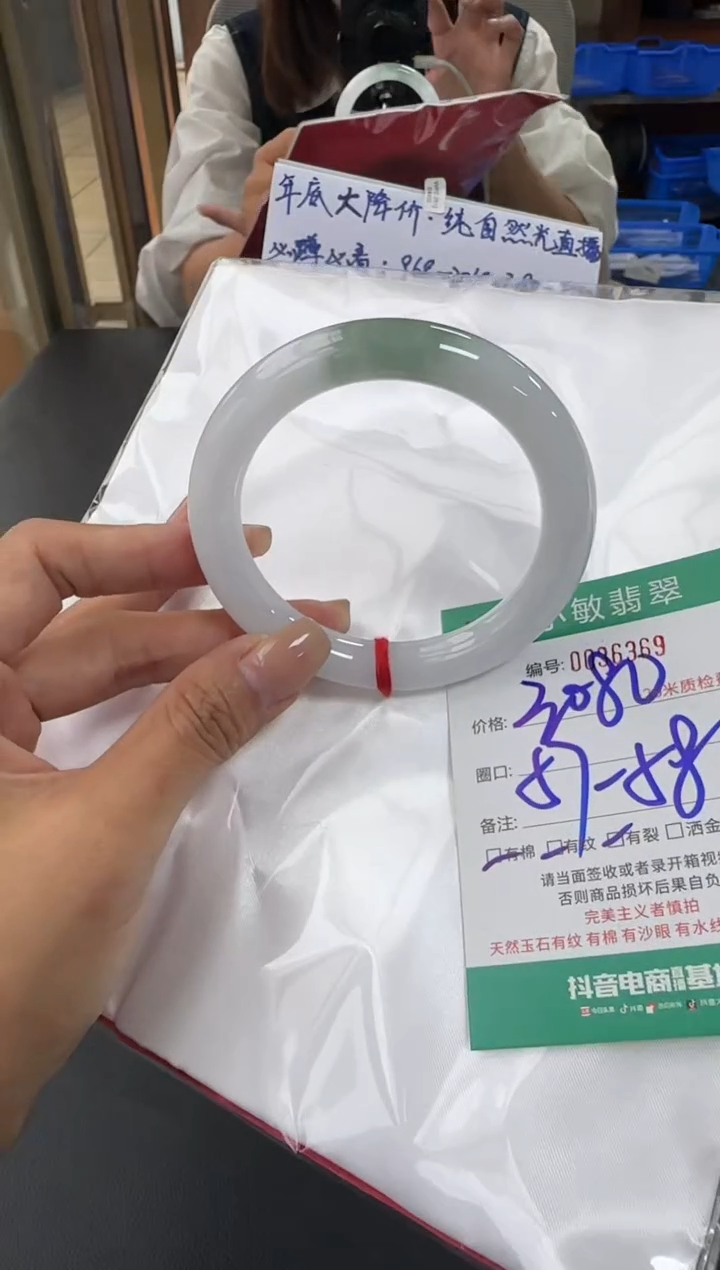 未镶嵌手镯翡翠A货手镯