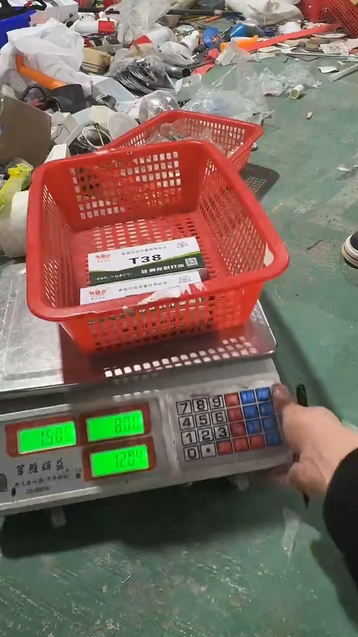 看清下单不退不换260