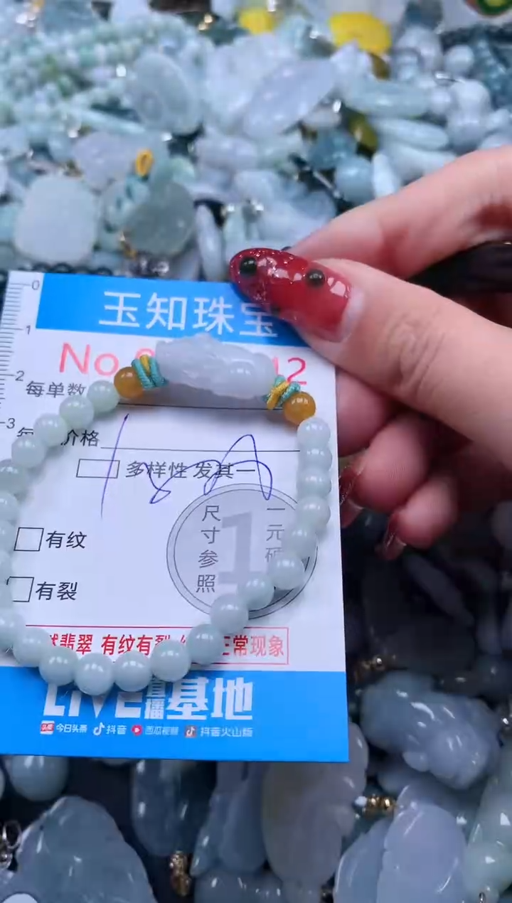 【闪购商品】翡翠吊坠(不含链)未镶嵌1542