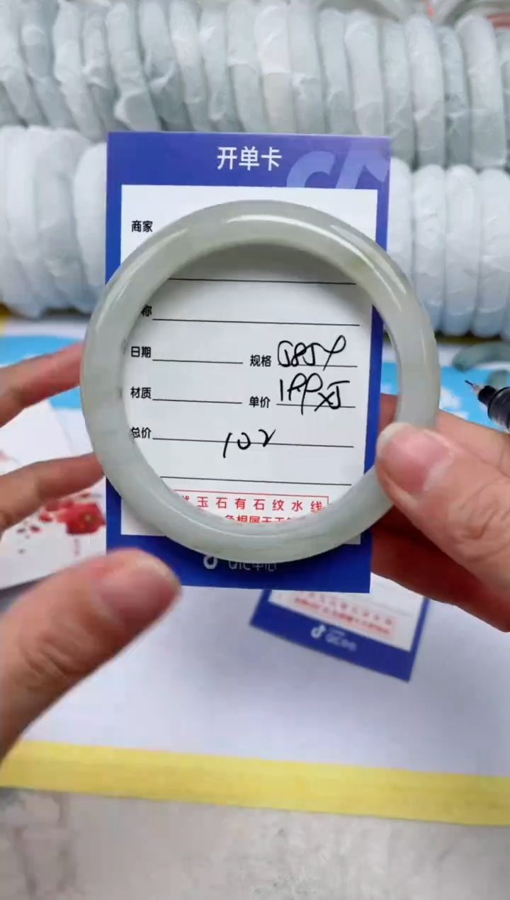 【闪购商品】石英质玉手镯未镶嵌102