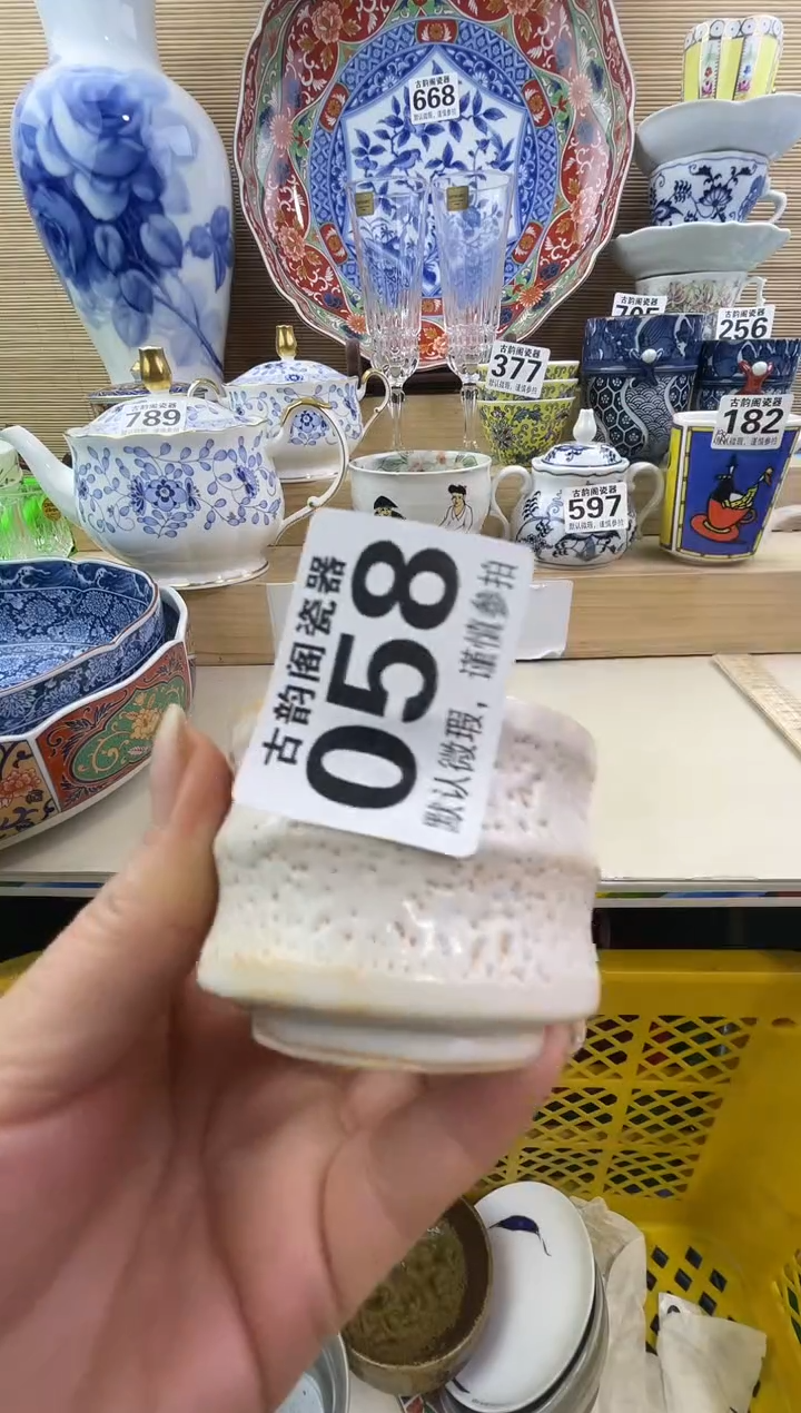 淡***?摆件瓷器瓷器瓷器