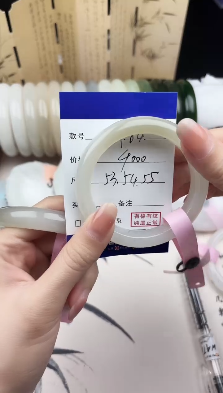 【闪购商品】和田玉手镯未镶嵌84