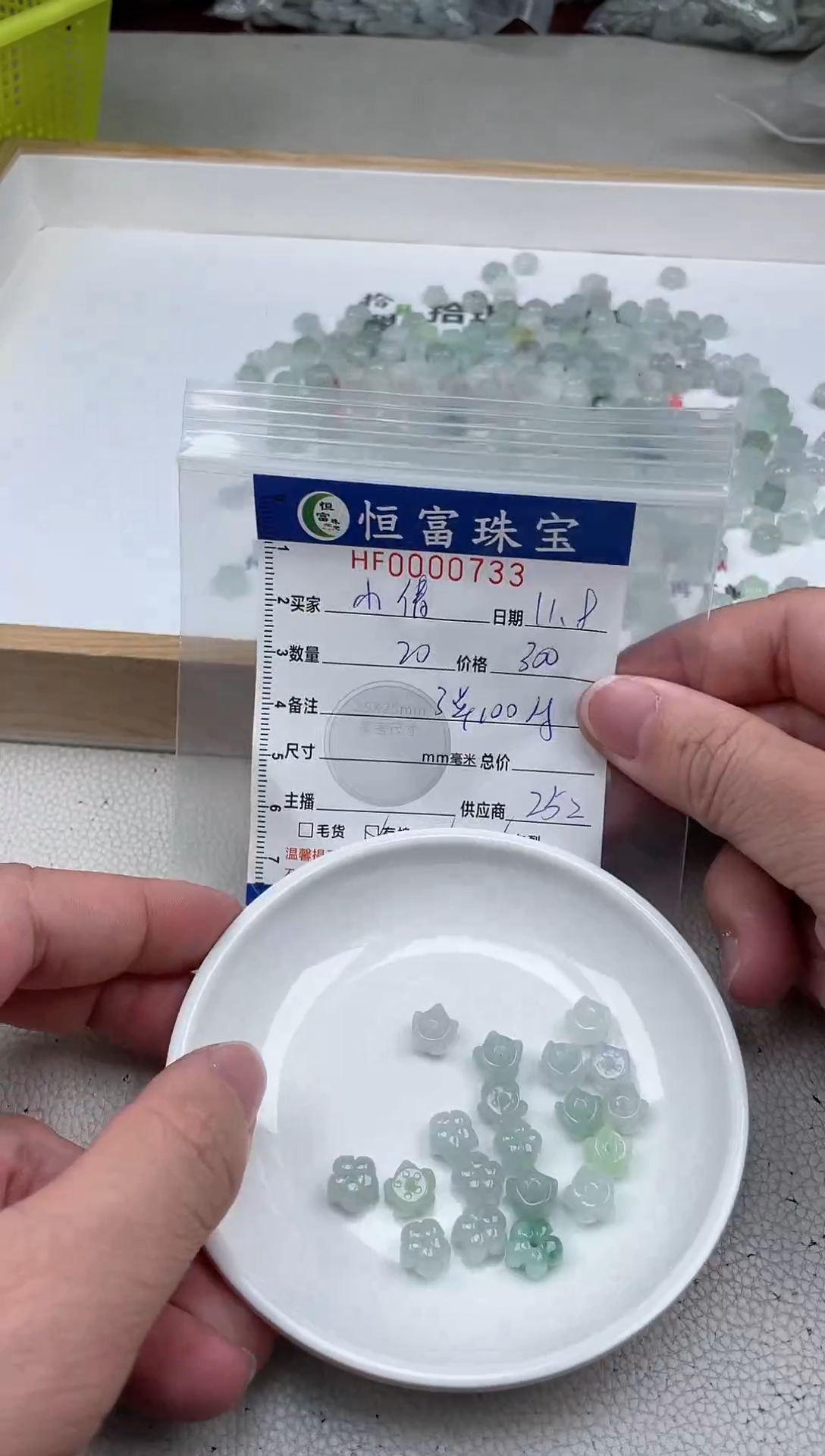 颈饰未镶嵌翡翠小*姐莲花珠卡5.4*8.4mm毫米左右
