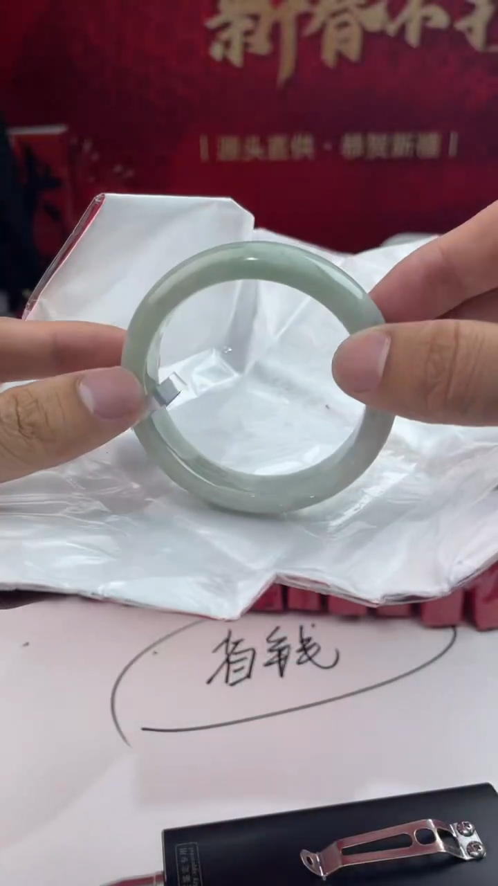 【闪购商品】翡翠手镯未镶嵌2翡翠手镯（微瑕）
