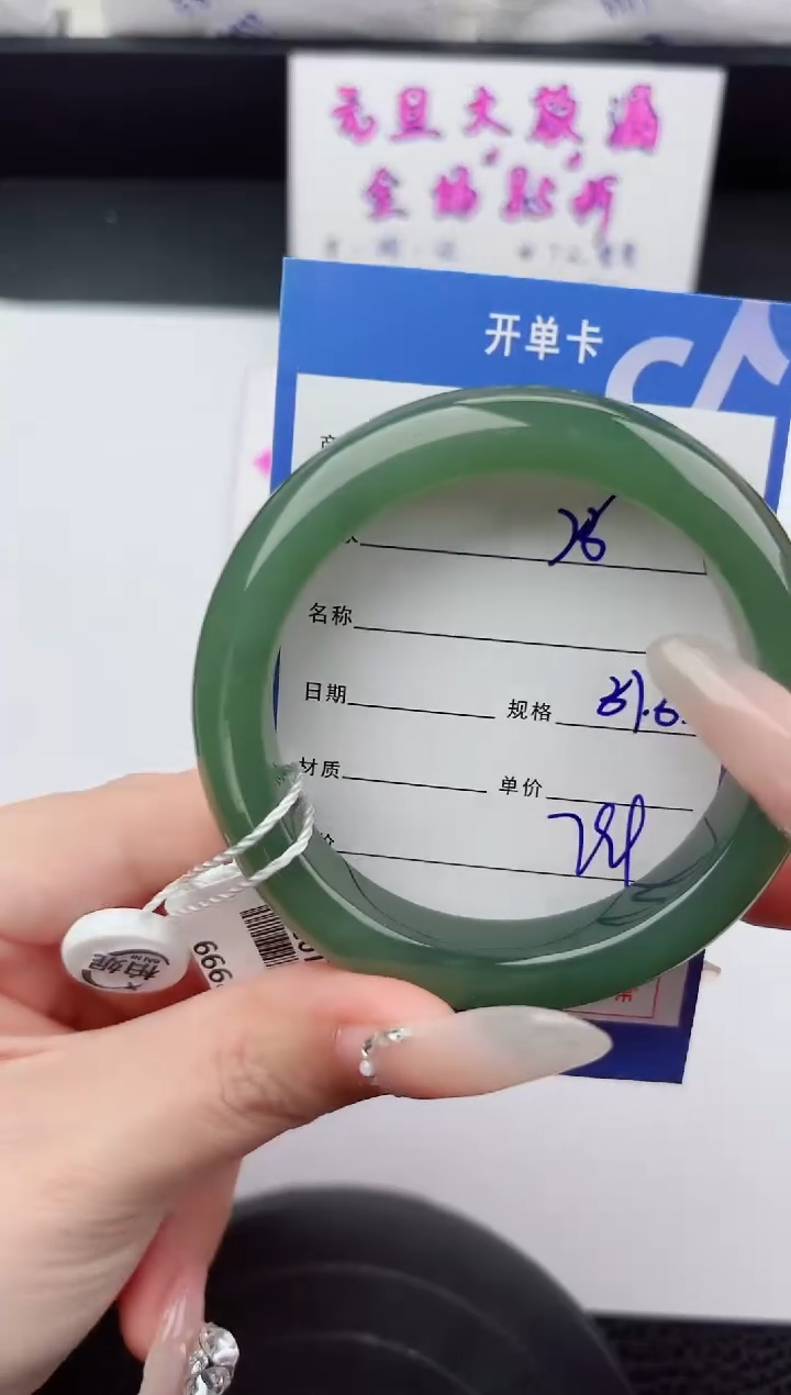 未镶嵌手镯和田玉25嗨购微色差T2
