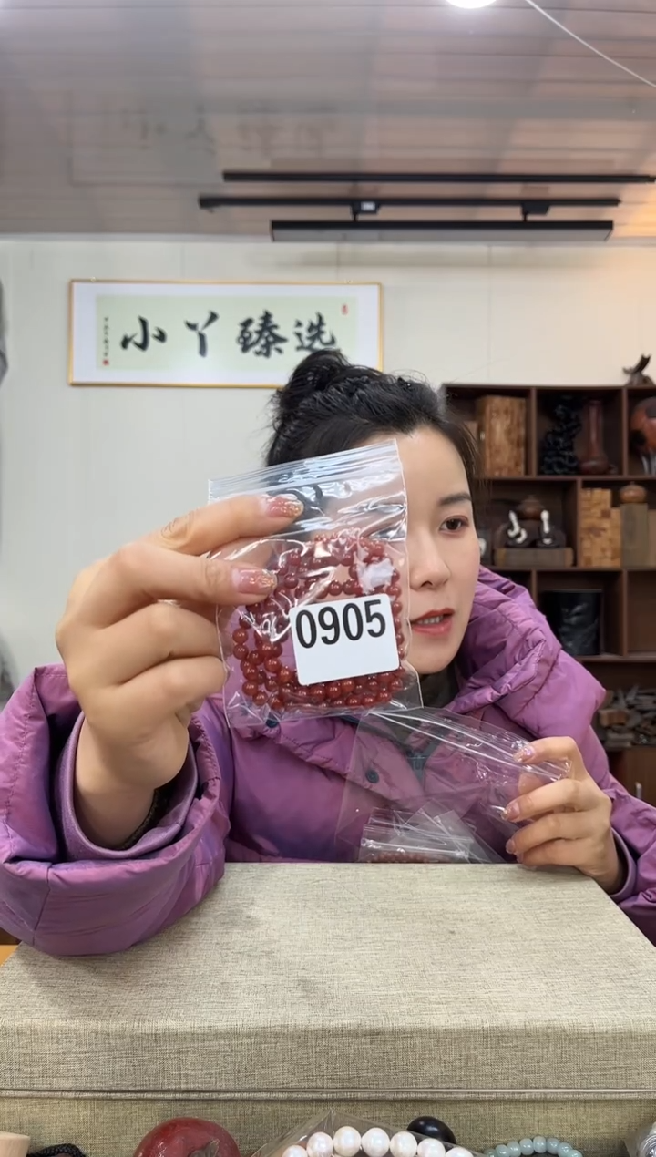 【闪购商品】木0905南宏0.6多圈串牛血红木木