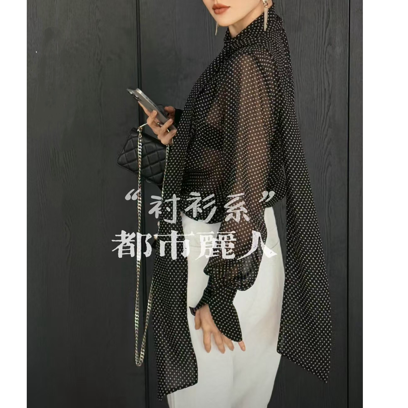 MC"雾色妖姬“飘带设计感侧排扣乔其纱防晒长袖衬衫上衣夏季必备