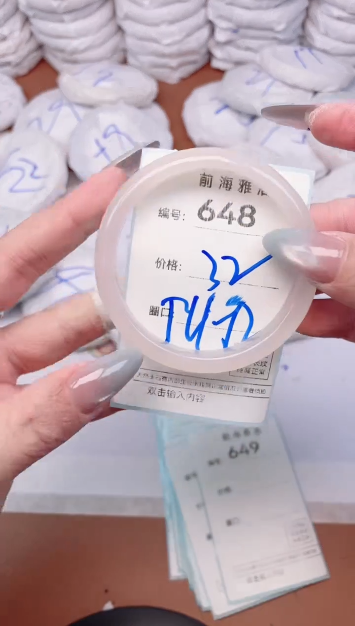【闪购商品】玛瑙/玉髓手镯未镶嵌648