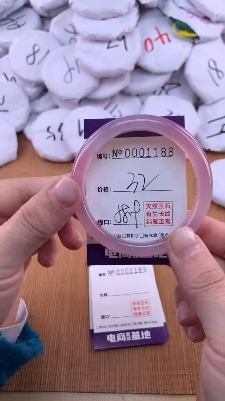【闪购商品】玛瑙/玉髓手镯未镶嵌1188