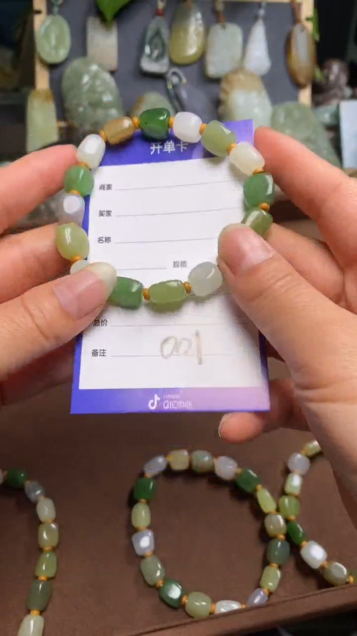 【闪购商品】和田玉颈饰未镶嵌 